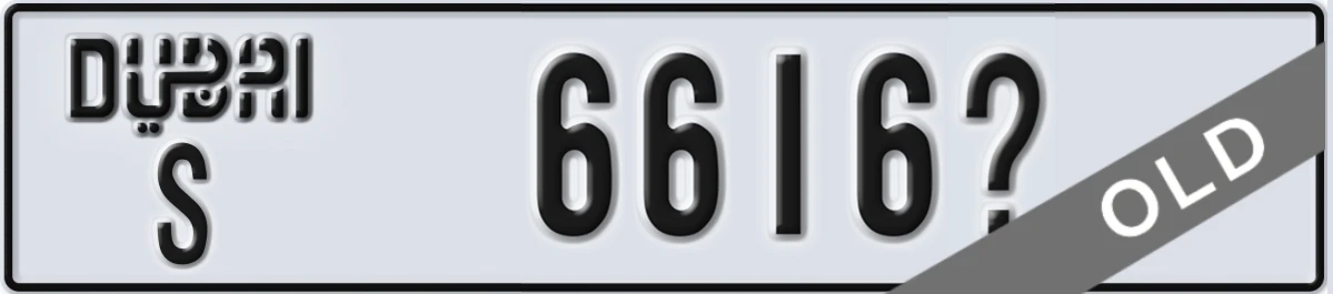UAE License Plate Dubai S 6616X