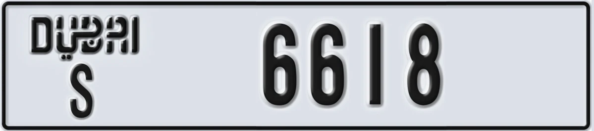 UAE License Plate Dubai S 6618