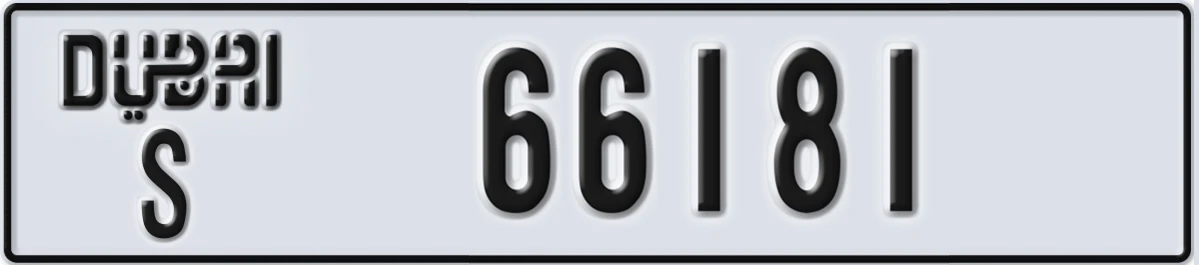 UAE License Plate Dubai S 66181