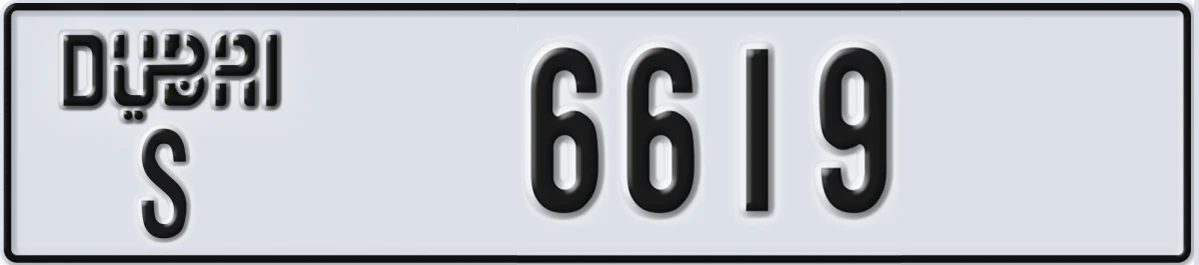 UAE License Plate Dubai S 6619