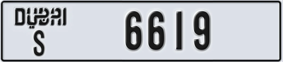 UAE License Plate Dubai S 6619