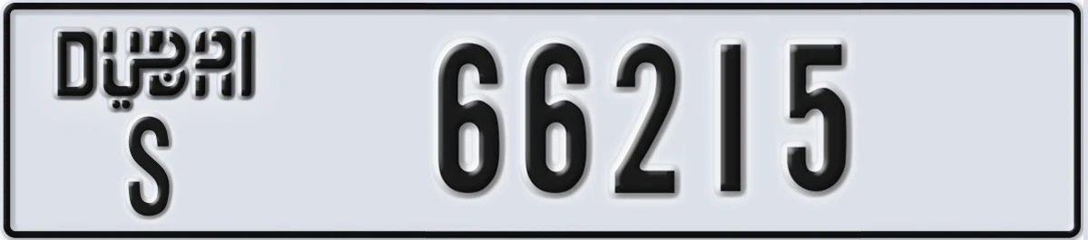 UAE License Plate Dubai S 66215