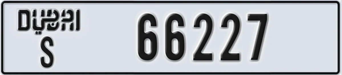 UAE License Plate Dubai S 66227