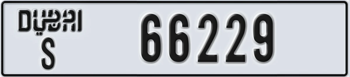 UAE License Plate Dubai S 66229