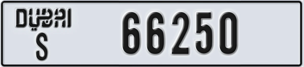 UAE License Plate Dubai S 66250
