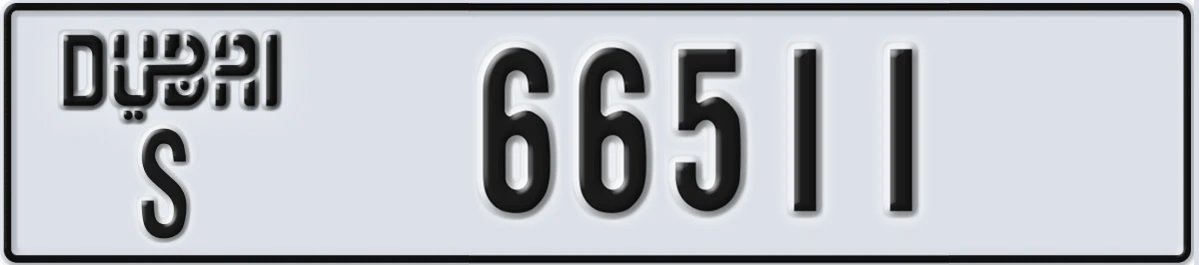 UAE License Plate Dubai S 66511
