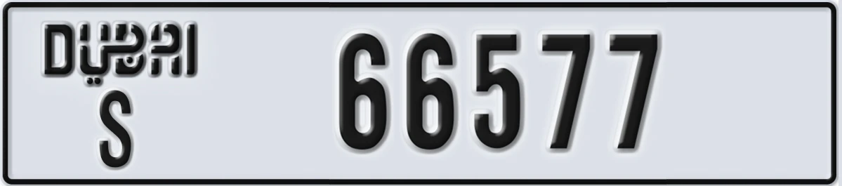 UAE License Plate Dubai S 66577