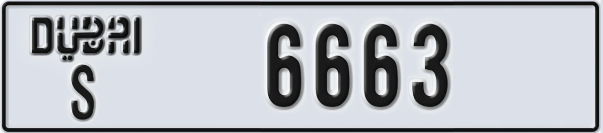 UAE License Plate Dubai S 6663