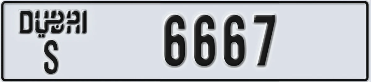 UAE License Plate Dubai S 6667