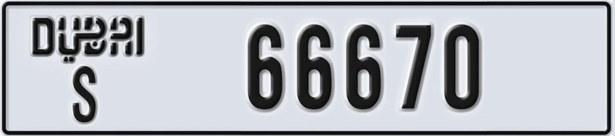 UAE License Plate Dubai S 66670