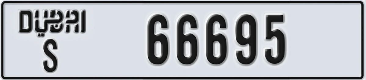 UAE License Plate Dubai S 66695