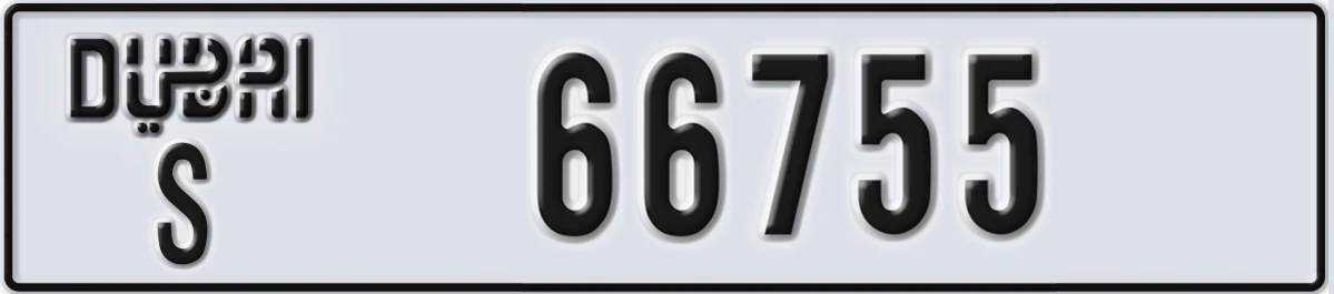 UAE License Plate Dubai S 66755