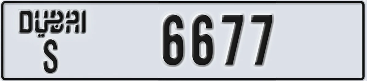UAE License Plate Dubai S 6677