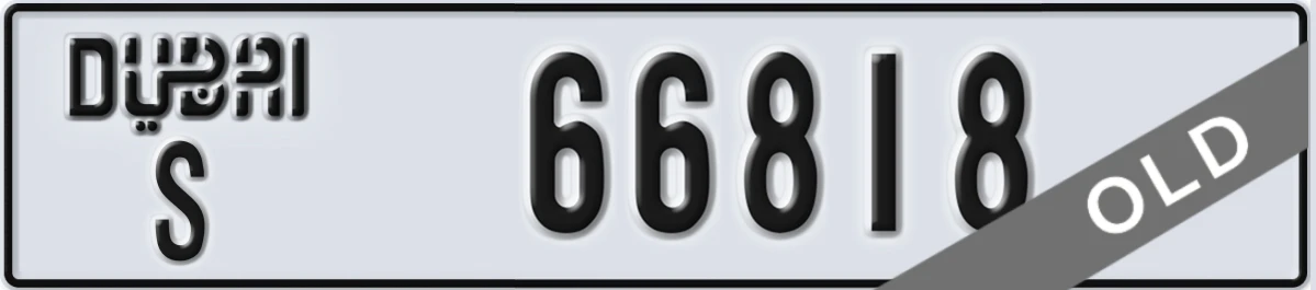 UAE License Plate Dubai S 66818