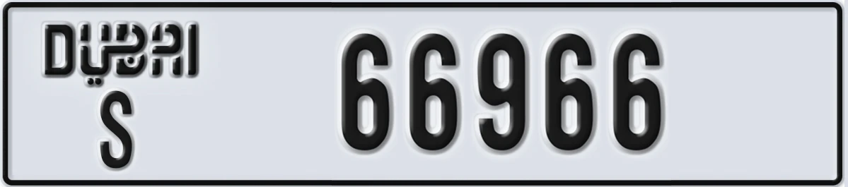 UAE License Plate Dubai S 66966