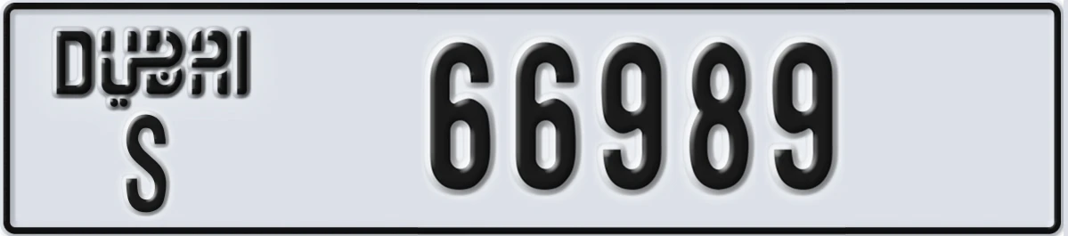 UAE License Plate Dubai S 66989