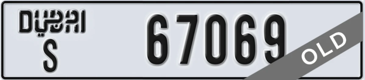 UAE License Plate Dubai S 67069