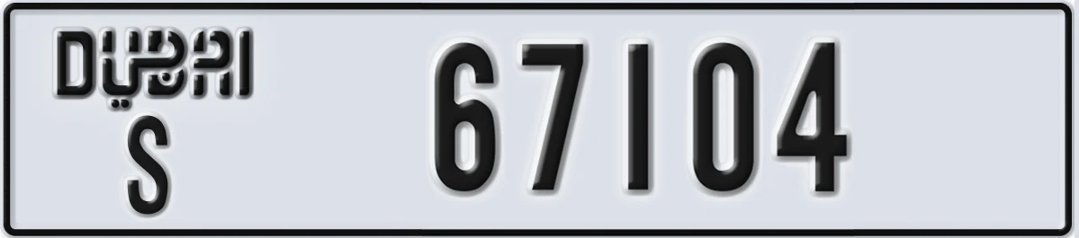 UAE License Plate Dubai S 67104