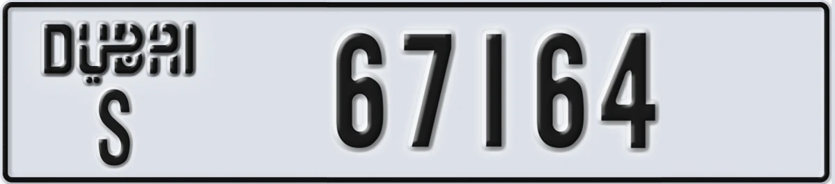 UAE License Plate Dubai S 67164