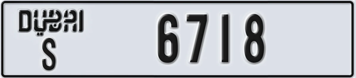 UAE License Plate Dubai S 6718