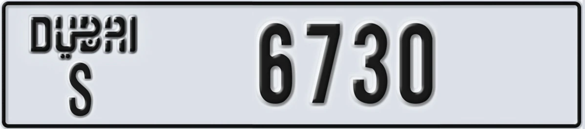 UAE License Plate Dubai S 6730