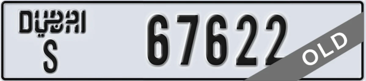 UAE License Plate Dubai S 67622