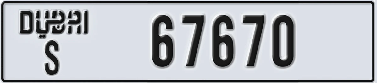 UAE License Plate Dubai S 67670