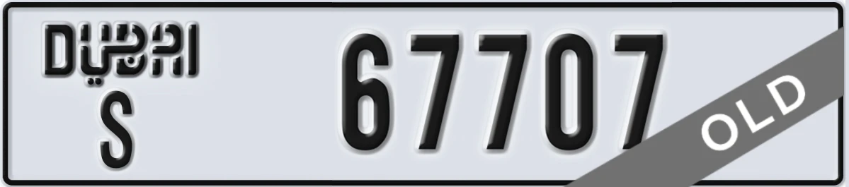 UAE License Plate Dubai S 67707