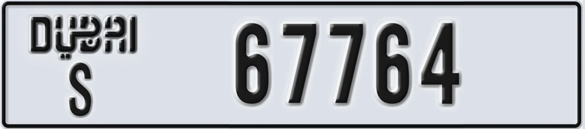 UAE License Plate Dubai S 67764