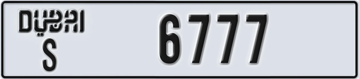 UAE License Plate Dubai S 6777