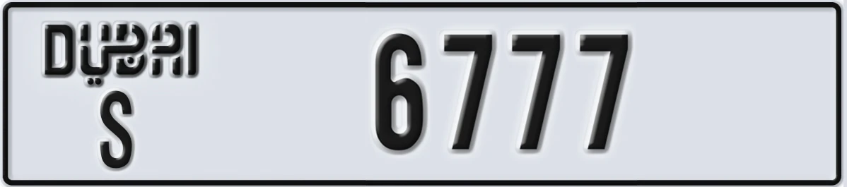 UAE License Plate Dubai S 6777