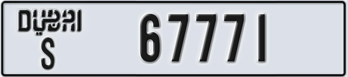 UAE License Plate Dubai S 67771