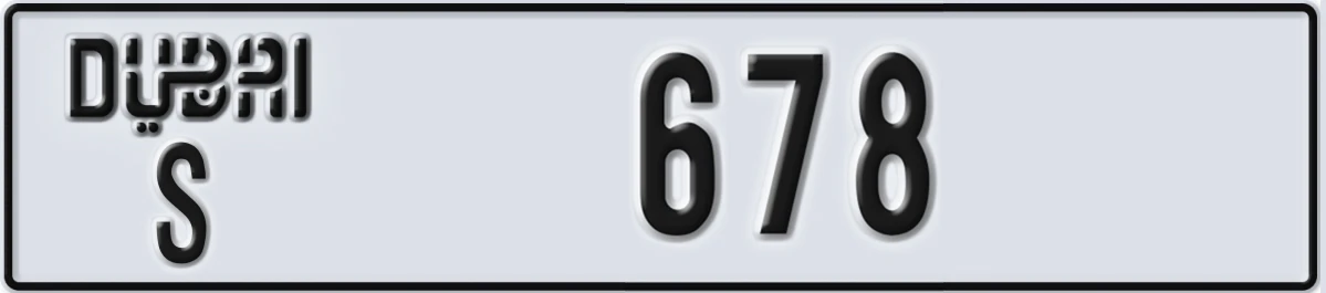 UAE License Plate Dubai S 678
