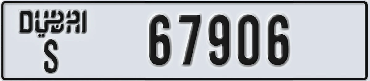 UAE License Plate Dubai S 67906