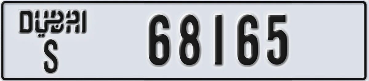 UAE License Plate Dubai S 68165