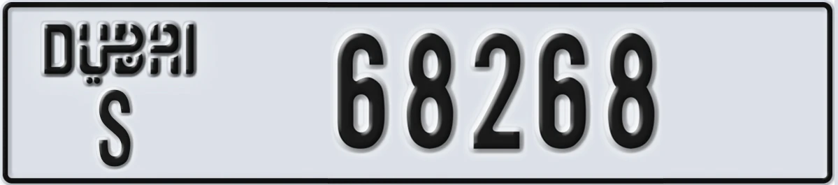 UAE License Plate Dubai S 68268