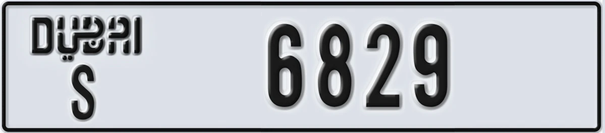 UAE License Plate Dubai S 6829