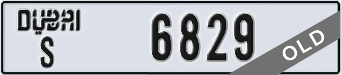 UAE License Plate Dubai S 6829
