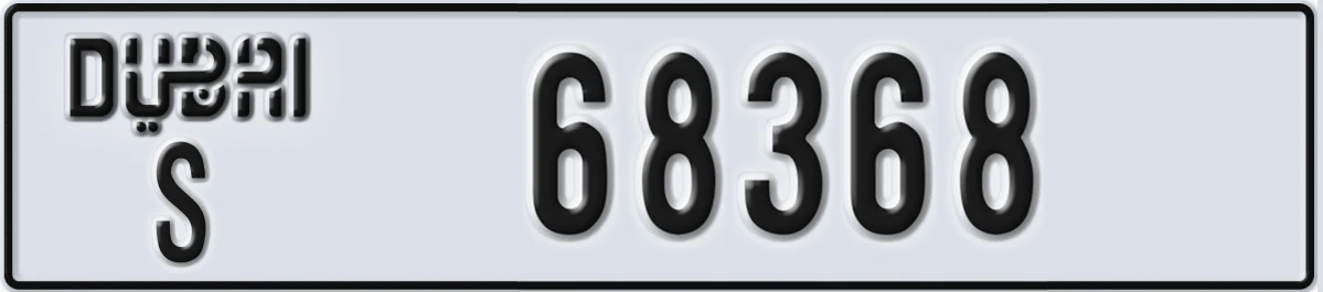 UAE License Plate Dubai S 68368