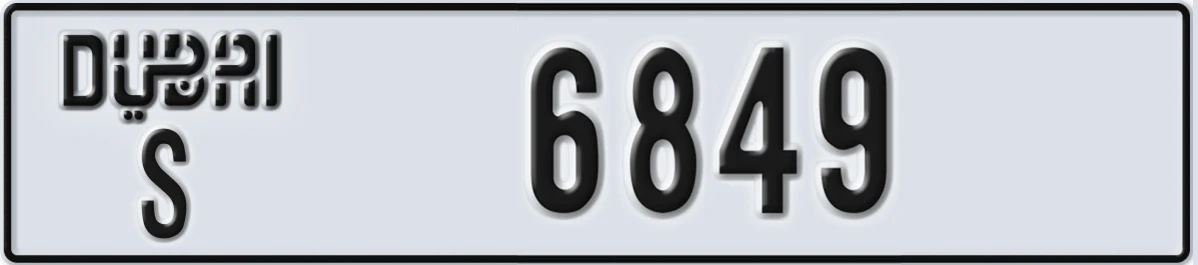 UAE License Plate Dubai S 6849