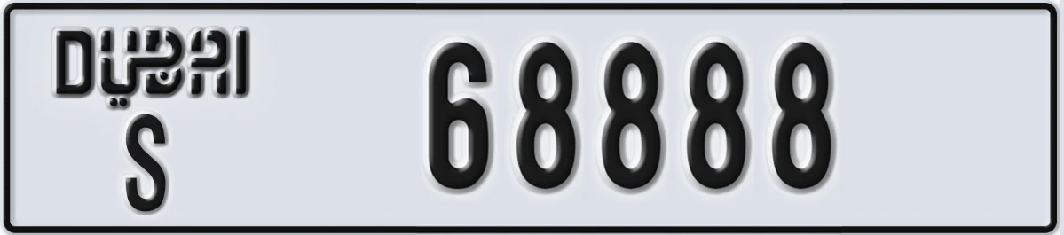 UAE License Plate Dubai S 68888