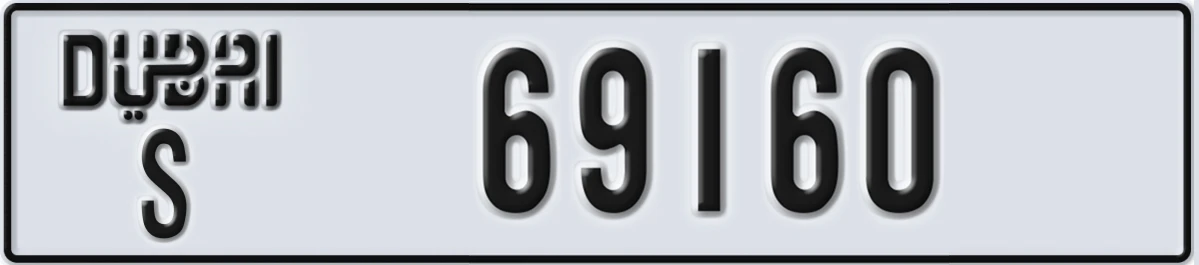 UAE License Plate Dubai S 69160