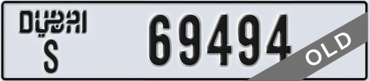 UAE License Plate Dubai S 69494