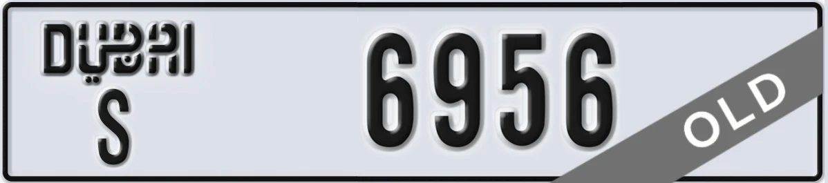UAE License Plate Dubai S 6956