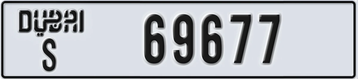 UAE License Plate Dubai S 69677