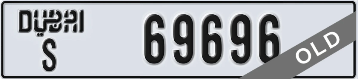 UAE License Plate Dubai S 69696