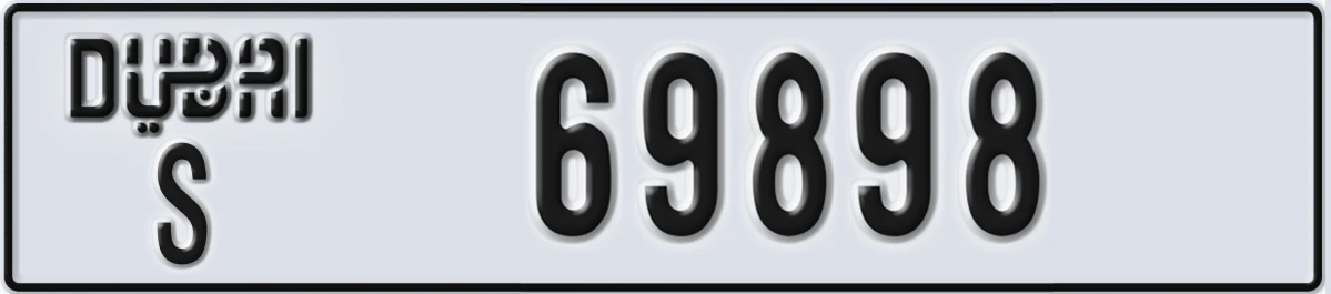 UAE License Plate Dubai S 69898