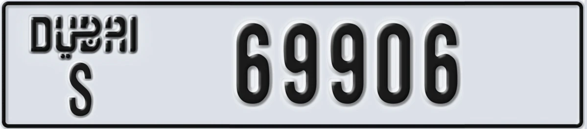 UAE License Plate Dubai S 69906