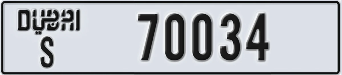 UAE License Plate Dubai S 70034