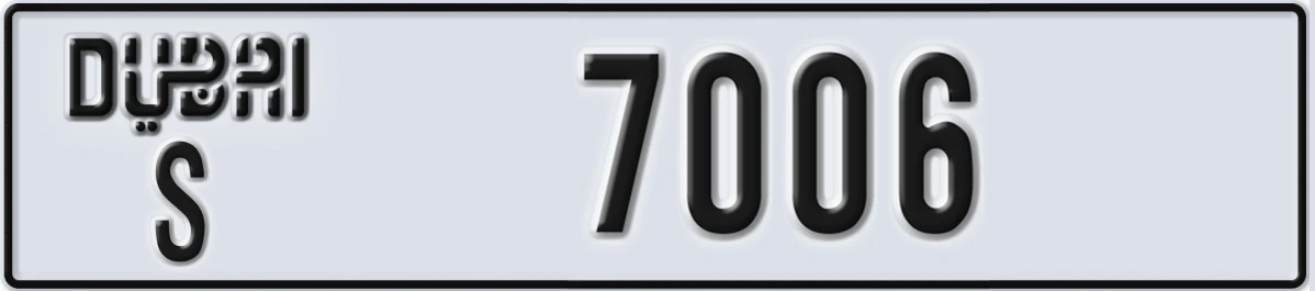 UAE License Plate Dubai S 7006